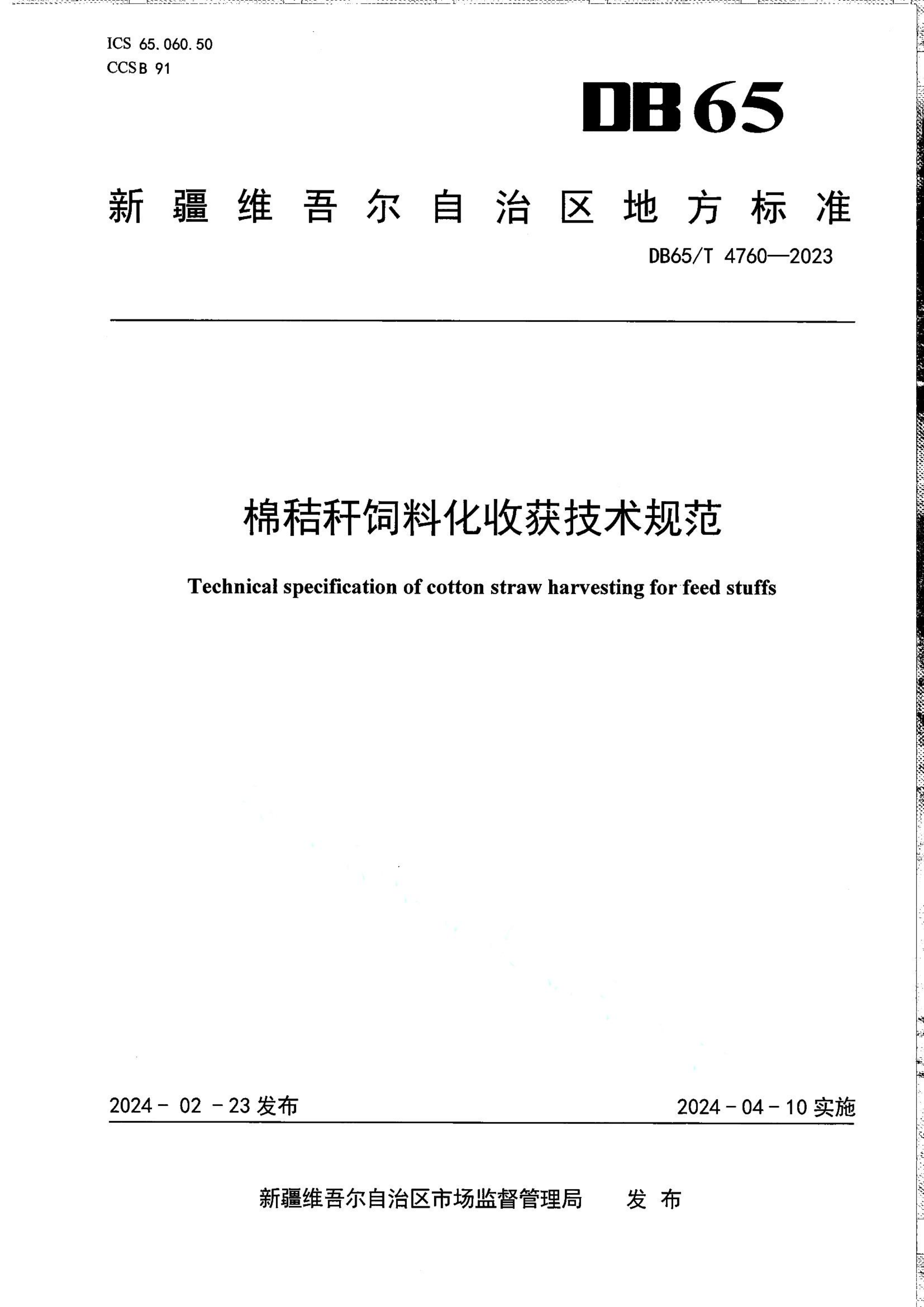 资源详情图